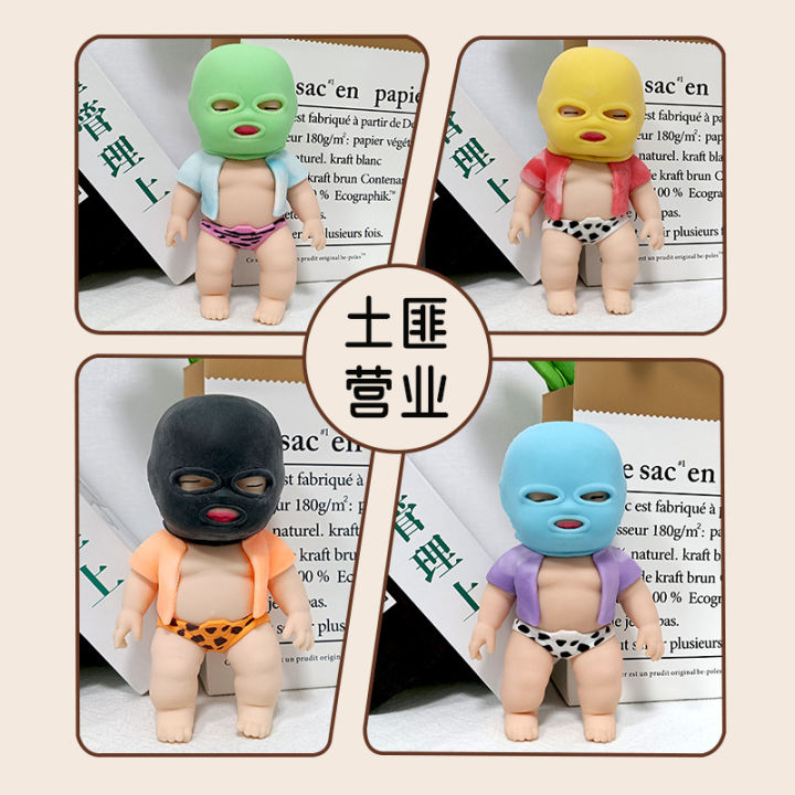 Masked%20title-doll%20unzip%20pinching%20TPR%20outfit%20-%20Image%202