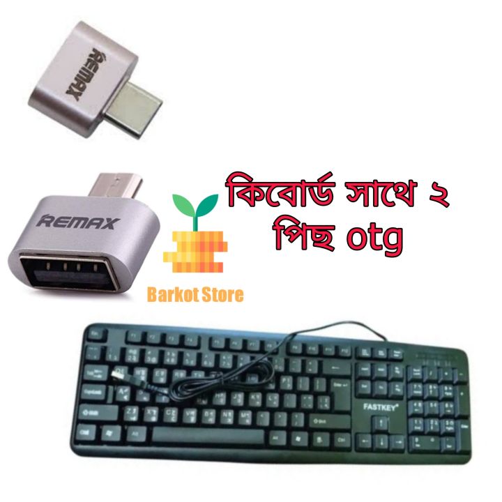 Keybord with 2 pice Otg free