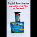 Digital Accu-Answer blood Glucose Test Strip/Digital Accu-Answer Diabetics Test Strips/Digital Accu-Answer Glucometer Test Strips- 25 pcs. 