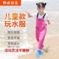 Thickened Half-Body Wader Waterproof Clothes Children's Whole Body Fishing Rain Pants Rain Boots Waist Insulation Wear-Resistant Water Harpoon Trousers. 