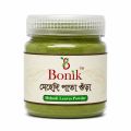 Mehedi Gura/ Mehedi Pata Gura/ Henna Powder-50 gm.