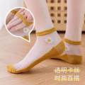 New China Muja Socks For Women 1Pair.