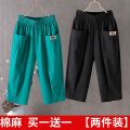 Cotton Linen Capri Pants Women's Summer Thin Linen Large Size Casual Pants for Middle-Aged and Elderly People Slimming Loose High Waist Harem Pants. 