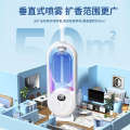 Intelligent automatic Bedroom household Air humidification freshener perfume deodorization fragrance machine. 