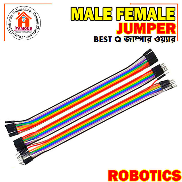 3%20SET/30%20PCS%20-%20Arduino%20Jumper%20Connecting%20Wires%20Male%20Female%20all%20types%20-%20Image%207