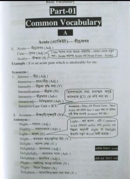 Basic%20Vocabulary%20Book%20-%20Image%203