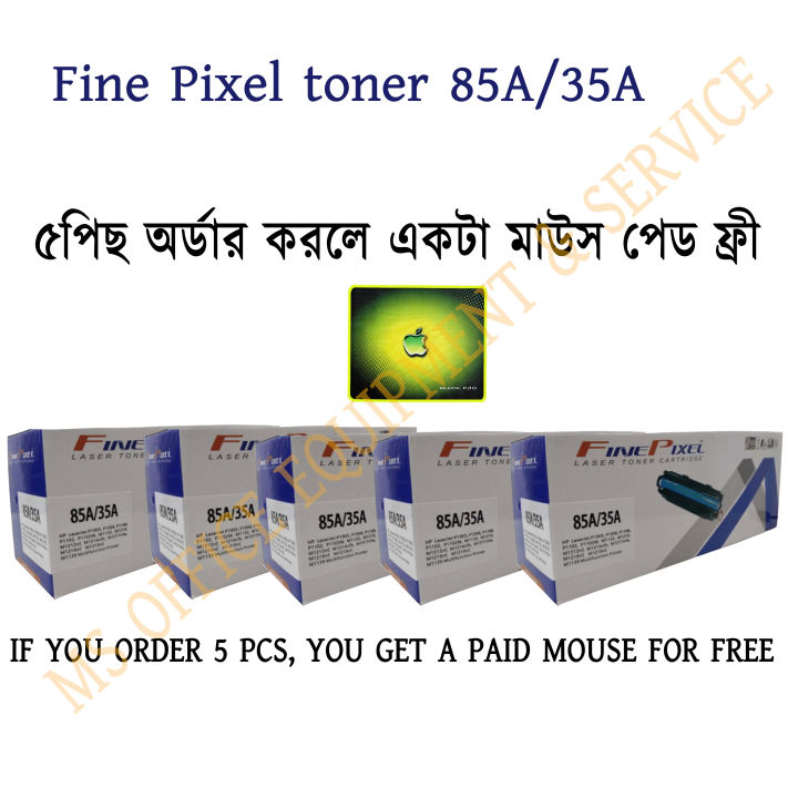 Fine Pixel 85A35A325 high quality Laser Printer Toner Cartridge