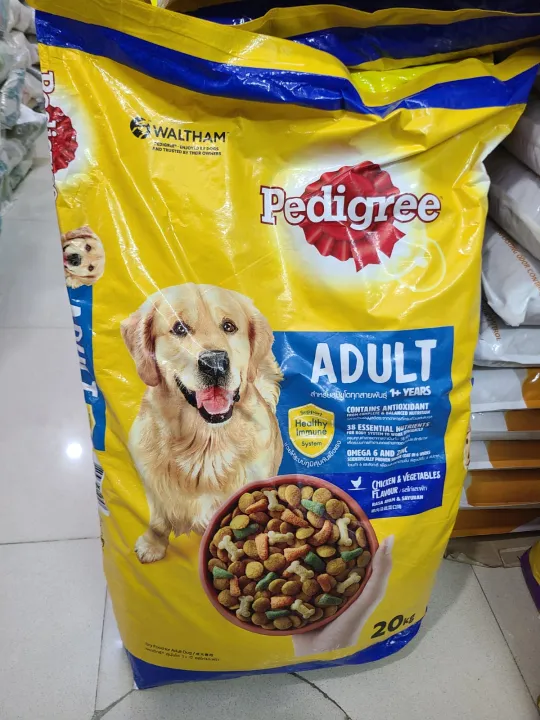Pedigree%20Adult%2020kg%20Dog%20Food%20Chicken%20&%20Vegetables%20Flavor,%20Made%20in%20Thailand%20-%20Image%202