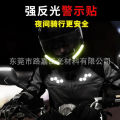 4 Pcs Helmet Reflective Sticker Car Safety Reflective Film Night Rear Warning Electric Motorcycle. 