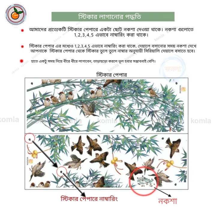 %E0%A6%86%E0%A6%A7%E0%A7%81%E0%A6%A8%E0%A6%BF%E0%A6%95%20%E0%A6%B9%E0%A7%8B%E0%A6%AE%20%E0%A6%B8%E0%A6%9C%E0%A7%8D%E0%A6%9C%E0%A6%BE%20%E0%A6%B8%E0%A7%8D%E0%A6%9F%E0%A6%BE%E0%A6%87%E0%A6%B2%203d%20%E0%A6%93%E0%A6%AF%E0%A6%BC%E0%A6%BE%E0%A6%B2%20%E0%A6%B8%E0%A7%8D%E0%A6%9F%E0%A6%BF%E0%A6%95%E0%A6%BE%E0%A6%B0%20%E0%A6%B2%E0%A6%BF%E0%A6%AD%E0%A6%BF%E0%A6%82%20%E0%A6%B0%E0%A7%81%E0%A6%AE%20%E0%A6%B8%E0%A7%8D%E0%A6%9F%E0%A6%BE%E0%A6%A1%E0%A6%BF%20%E0%A6%9F%E0%A6%BF%20%E0%A6%B0%E0%A7%81%E0%A6%AE%20%E0%A6%93%E0%A6%AF%E0%A6%BC%E0%A6%BE%E0%A6%B2%20%E0%A6%B8%E0%A6%9C%E0%A7%8D%E0%A6%9C%E0%A6%BE%20%E0%A6%B8%E0%A7%8D%E0%A6%AC-%E0%A6%86%E0%A6%A0%E0%A6%BE%E0%A6%B2%E0%A7%8B%20%E0%A6%95%E0%A6%BE%E0%A6%97%E0%A6%9C%20-%20wall%20sticker%20-%20Image%204