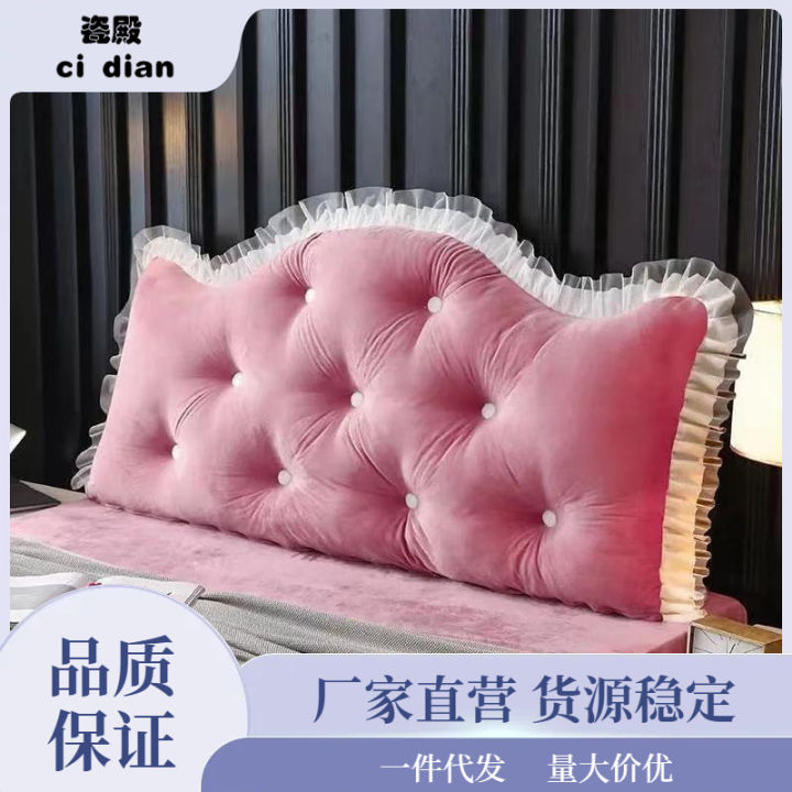 Long Pillow Sleeping Double Bed Bedhead Cushion Cute Princess Back-to-Back Tatami Bed Head Soft Bag Removable and Washable