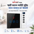 Wifi Smart Fan Light Switch with Speed Control Glass Panel Can Control Remotely Work for Tuya Alexa Google Home Smart Life.