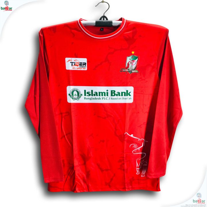 Fortune Barishal Full Sleeve BPL Cricket Jersey For Man - Long Sleeve BPL Jersey - Barisal Jersey 2026-2027