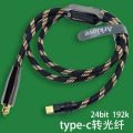 Sound amplifier for telephone dlink cable to digital optical Type-cUsb c to optical cable male audio interface adapter cable TOS.
