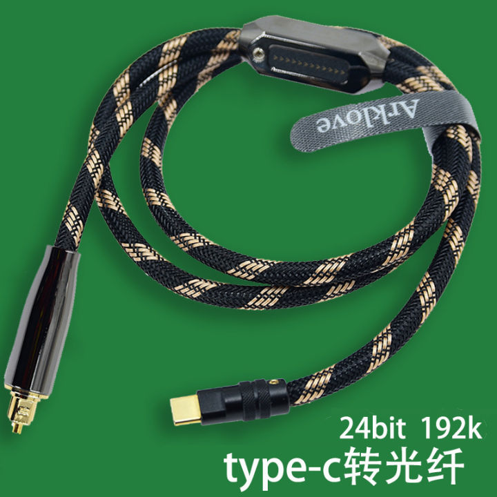 Sound amplifier for telephone dlink cable to digital optical Type-cUsb c to optical cable male audio interface adapter cable TOS