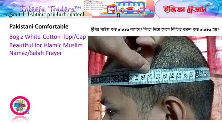 Pakistani%20Comfortable%C2%A0%20Bogiz%20White%20Cotton%20Topi/Cap%20%20Beautiful%20for%20Islamic%20Muslim%20%20Namaz/Salah%20Prayer%20-%20Image%206