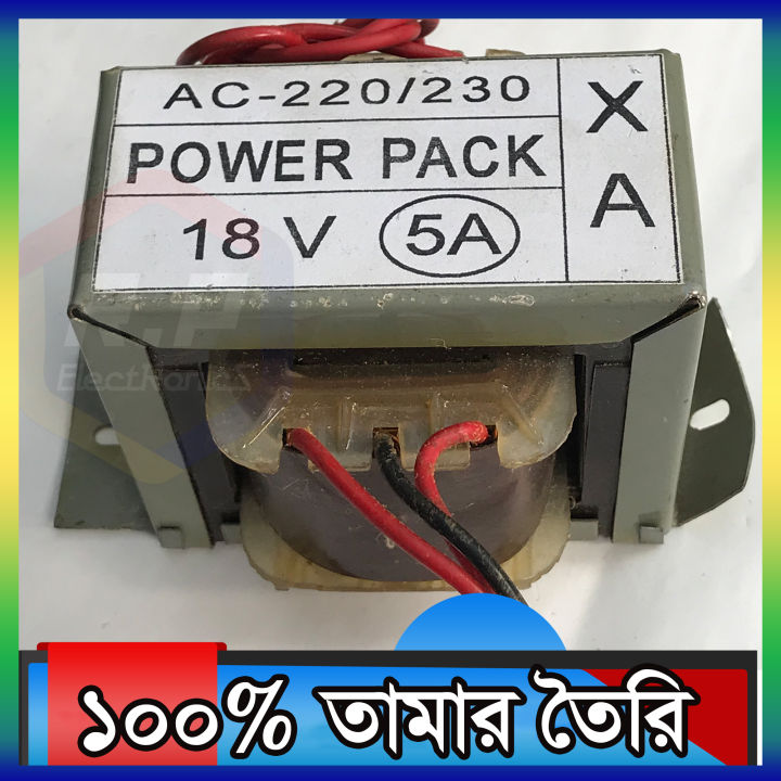 18-0-18%20Volt%205A%20Copper%20Transformer%20100%25%20-%20Multi%20Plug%20-%20Image%202