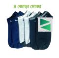 Comfortable Cotton Socks for Men's, 4 Pairs Combo and Type - Ankle Socks. 