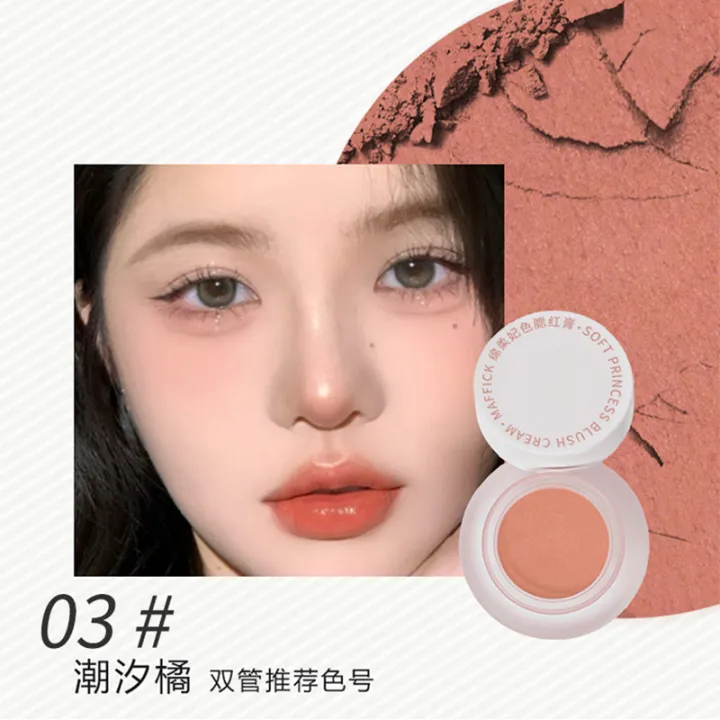 MAFFICK%20Blush,%20Clay%20Eyeshadow,%20Women's%20New%20Nude%20Makeup,%20Brightening,%20Natural%20Highlight,%20Apricot%20Pale%20Rouge%20-%20Image%202