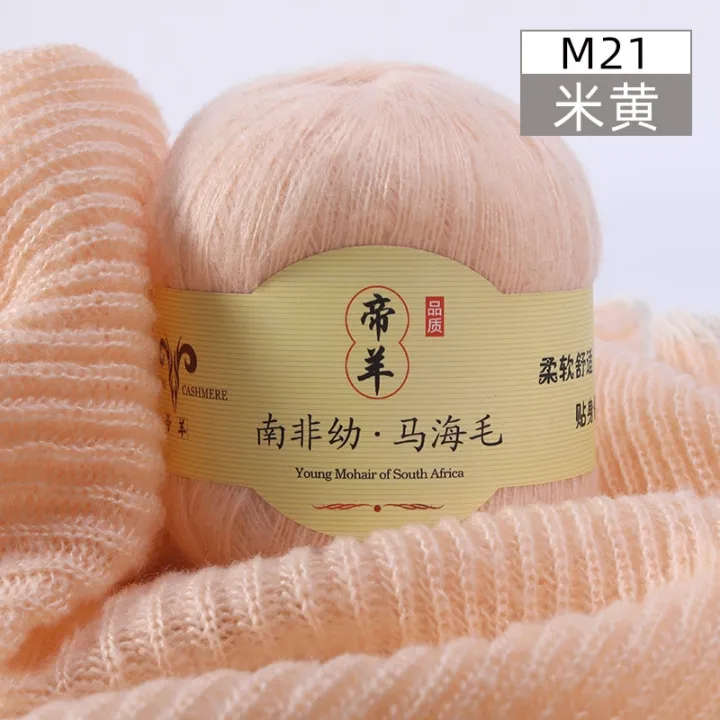 TPRPYN%201PC=50gAcrylic%20mohair%20yarn%20for%20knitting%20lana%20crochet%20wool%20yarn%20to%20hand%20knit%20crocheted%20line%20threads%20to%20knitted%20-%20Image%202