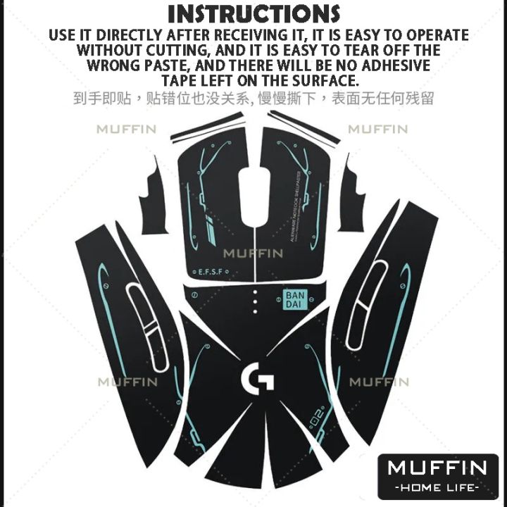 LOGI%20Sticker%20G502%20Dedicated%20Hero/SE%20Wireless%20Version%20Mouse%20Two-Dimensional%20Anime%20Computer%20Waterproof%20Anti-Slip%20E0023A%20-%20Image%205