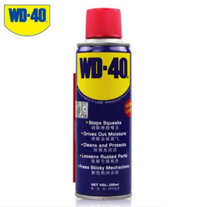 WD-40 Universal Rust rust lubricant lock screw loose window Lubricants Anti-rust oil WD40