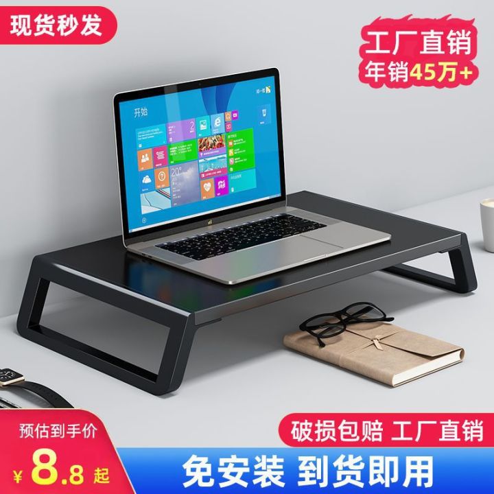 Keyboard Bracket Computer Desktop Screen Elevated Rack Desktop Bookshelf Desk Monitor Stand Hot