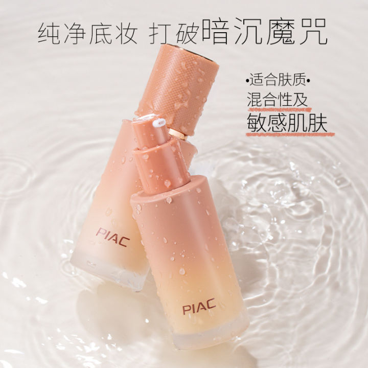 Skin-nourishing%20foundation,%20women's%20moisturizing%20concealer,%20matte%20makeup,%20lasting%20makeup,%20oil%20control,%20setting%20makeup,%20autumn%20and%20winter,%20dry%20oily%20skin,%20oily%20base%20makeup,%20anti-rubbing%20-%20Image%203