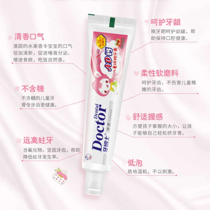 Dental%20Doctor%20AD%20Calcium%201:1%20Free%20Toothbrush%2050g%20Children's%20Toothpaste%20Group%20Purchase%20-%20Image%202