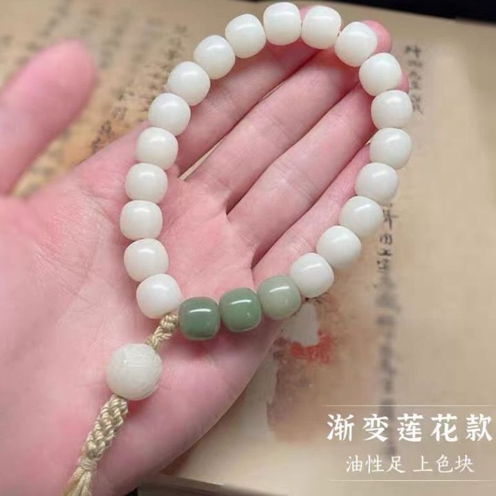 Seiko%20Flat%20Mouth%20Natural%20White%20Jade%20Bodhi%20Gradient%20Floating%20Flowers%20Old%20Barrel%20Beads%20Single%20Circle%20Bracelet%20Pliable%20Temperament%20Men%20and%20Women%20Rosary%20-%20Image%205