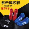 Shoes Men's and Women's Low-Top Sanda Shoes High-Top Fighting Wrestling Shoes Fall Boots Long Boots Tendon Bottom Training Shoes Free Socks. 