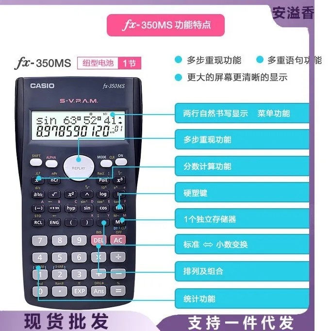 MJSTYLEO%20CASIO%20Casio%20FX-350-MS%20Function%20Calculator%20Science%20Multifunctional%20Student%20Computer%20Student%20Examination%20Machine%20-%20Image%202