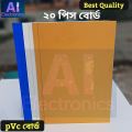 3mm PVC Board 20pcs White/blue/yellow for Craft and DIY Project. 
