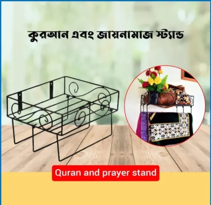 Elegant%20Black%20Metal%20Wall%20Mounted%20Quran%20Stand%20and%20Jaynamaz%20Shelf%20%E2%80%93%20Features%203%20Jaynamaz%20Hangers%20%E2%80%93%20Perfect%20for%20Quran%20Sharif%20Display%20and%20Prayer%20Needs%20%E2%80%93%20Sturdy%20and%20Practical%20Design%20for%20Home%20or%20Mosque%20%E2%80%93%20Quran%20Sharif%20Rack.%20-%20Image%202