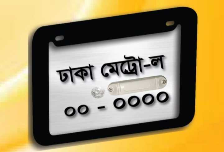 All%20Motorcycle%20Number%20Plate%20frame%20Cover%20/%20License%20Plate%20Cover%20Fiver%20-%20Image%209