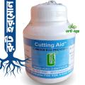 Cutting Aid Rooting Hormone Powder 50 gram. imported from India. Fast root develop for plants..