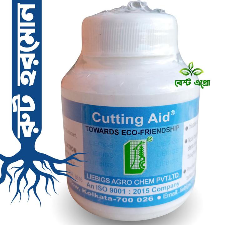 Cutting Aid Rooting Hormone Powder 50 gram. imported from India. Fast root develop for plants.