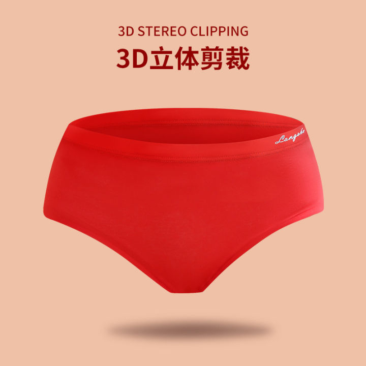 Langsha%20Honmei%20Year%20Red%20Panties%20Women's%20Dragon%20Year%20Briefs%20Mid-rise%20Big%20Red%20Wedding%20Gift%20Women's%20Shorts%20-%20Image%204