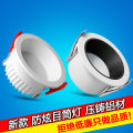 LED tube 3W ceiling embedded 2.5-inch hole, 7.5cm ultra-thin panel light, three color dimming barrel light. 