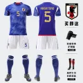 2022 FIFA World Cup Japan team football jersey set, wild three clowork jersey, children's ching. 