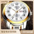 Wholesale watch new Swiss waterproof luminous men's fully automatic quartz watch student korean version digital large dial. 