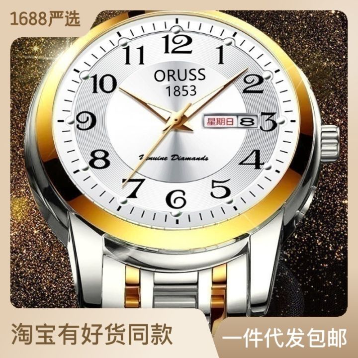 Wholesale watch new Swiss waterproof luminous men's fully automatic quartz watch student korean version digital large dial