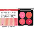 Makeup Bonna Small Bulb Four Colors Blush Contouring All-in-One Plate Natural 4 Color Setting Powder Rouge Tanning Plate Wholesale. 