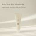 BEAUTY OF JOSEON SUNSCREEN: RICE + PROBIOTICS SPF 50+ PA++++ (50ML). 