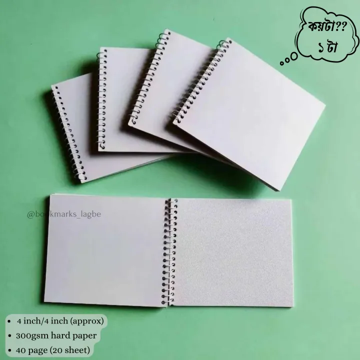 Art%20pad%20(%204"/4"-approx),%20300gsm%20hard%20paper,%2020%20sheet%20-%20Image%202