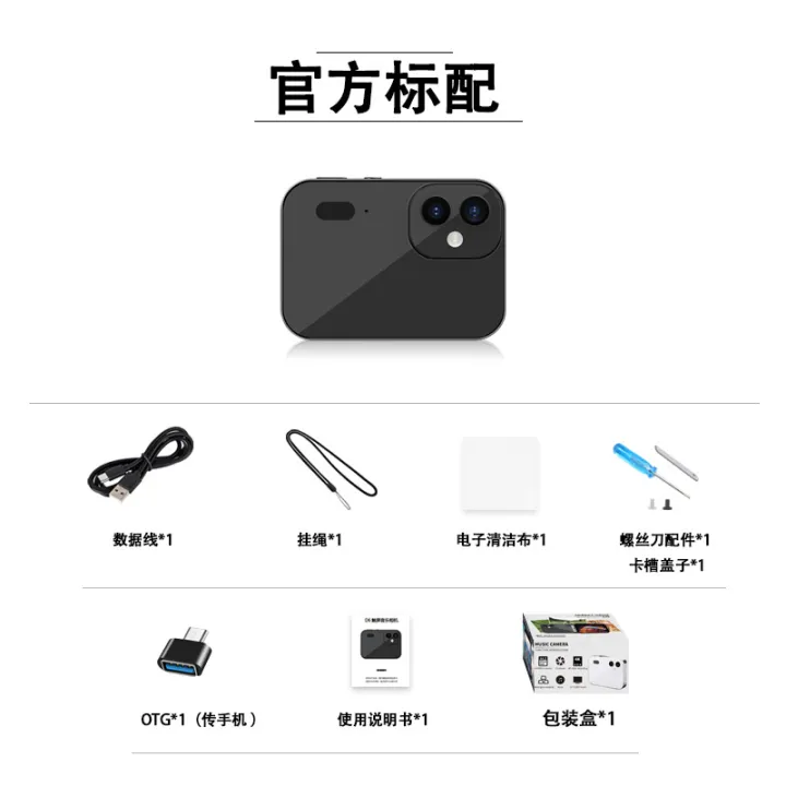 D6%20Triple%20Camera%20CCD%20HD%20Digital%20Camera%20Cinematic%20Music%20Camera%20Touch%20Screen%20Student%20Selfie%20Retro%20Camera%20-%20Image%207