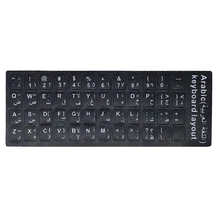 French Spanish  English Letters Keyboard Stickers for Notebook Computer Desktop Keyboard Covers Keyboard Letter Stickers