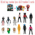 1pcs Skibidi Toilet Figure Set Toilet Man VS Monitor The Audio and Camera Man Titan Speakerman Action Figurines Blind Bag Card.