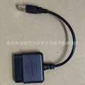 PS2 Controller to PC Computer USB Interface Adapter PS2 Controller to PC 1-in-2 Conversion Cable. 