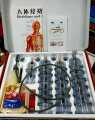 32 pcs cup set Acu Hijama/Cupping/Sunnah Therapy.